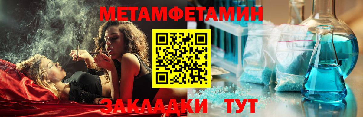 АМФ 98%  Вход с VPN  АМФЕТАМИН  Улан-Удэ 