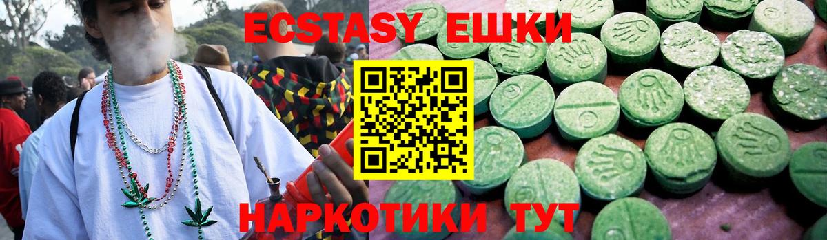 Ecstasy Punisher  Вход с VPN  Экстази  цена наркотик  Ecstasy Дубай  Улан-Удэ 