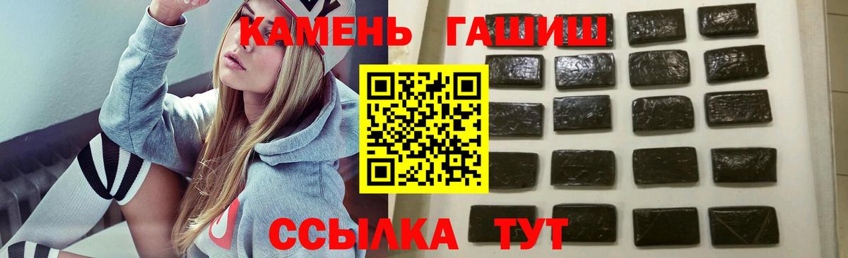 ГАШ индика сатива Улан-Удэ