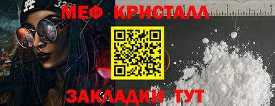 ПСИЛОЦИБИНОВЫЕ ГРИБЫ Можайск
