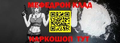 стаф Моздок
