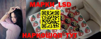 ПСИЛОЦИБИНОВЫЕ ГРИБЫ Можайск