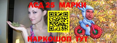 ПСИЛОЦИБИНОВЫЕ ГРИБЫ Можайск