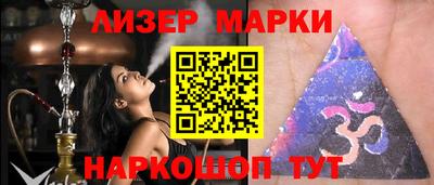 ПСИЛОЦИБИНОВЫЕ ГРИБЫ Можайск