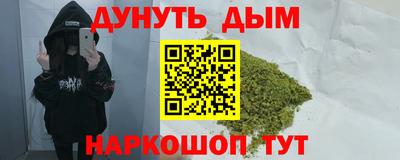 ПСИЛОЦИБИНОВЫЕ ГРИБЫ Можайск