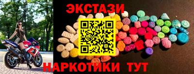 ПСИЛОЦИБИНОВЫЕ ГРИБЫ Можайск