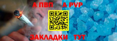 стаф Моздок
