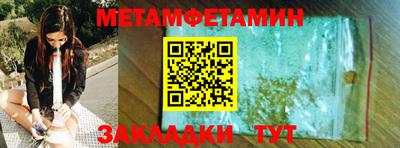 стаф Моздок