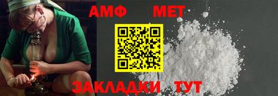 стаф Моздок