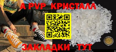 стаф Моздок
