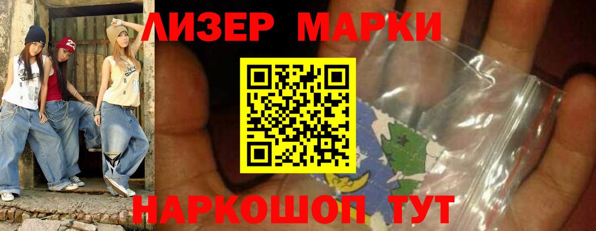 LSD-25 экстази ecstasy Улан-Удэ