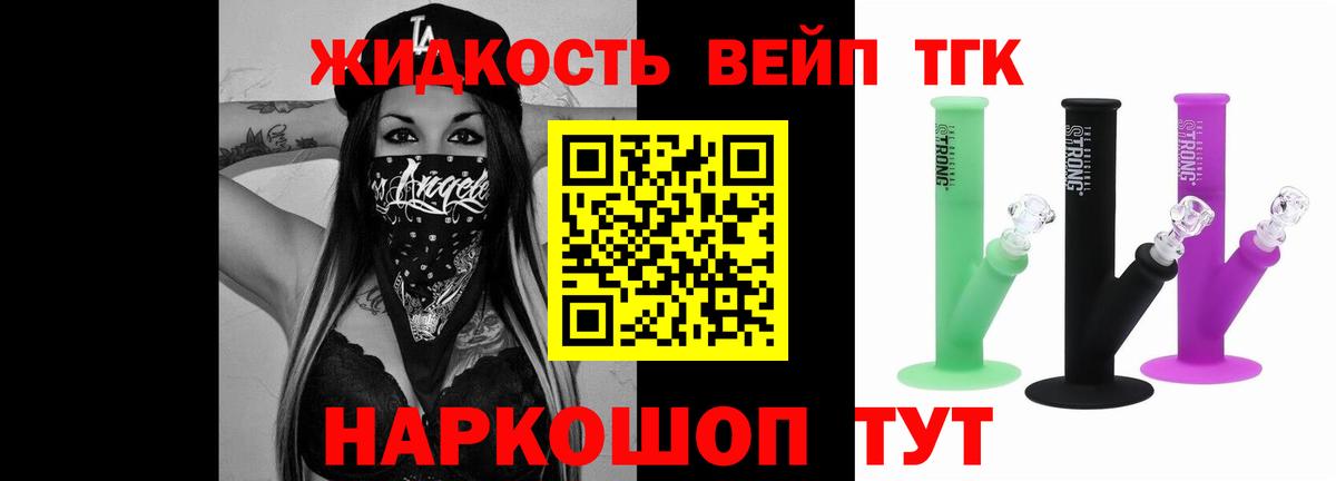 ТГК Wax  Дистиллят ТГК THC oil  Улан-Удэ  закладки  Вход с VPN 