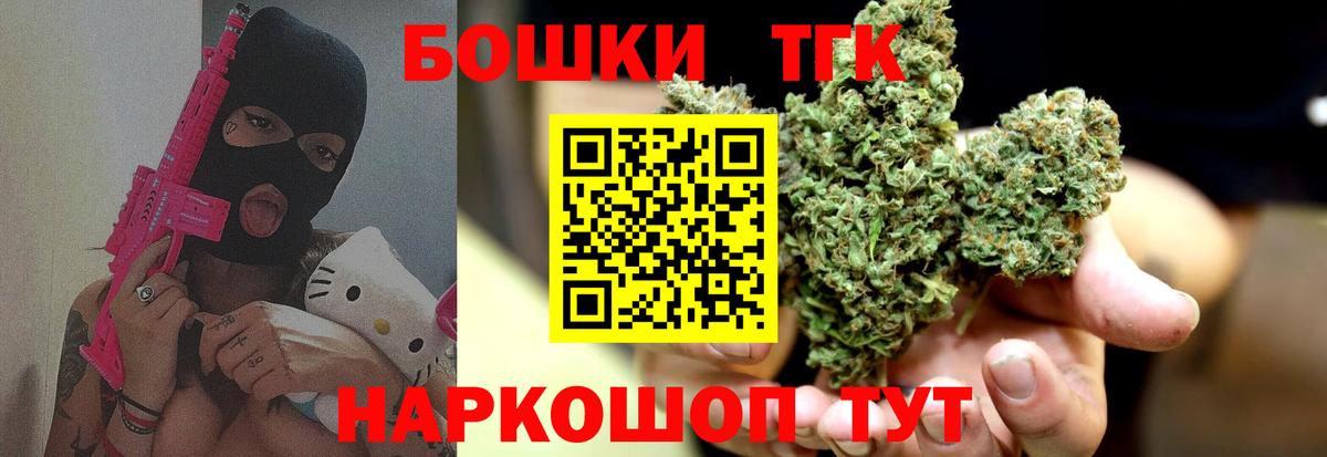 Улан-Удэ  Канабис ГИДРОПОН  Вход с VPN  Конопля планчик  Бошки марихуана OG Kush  МАРИХУАНА марихуана 
